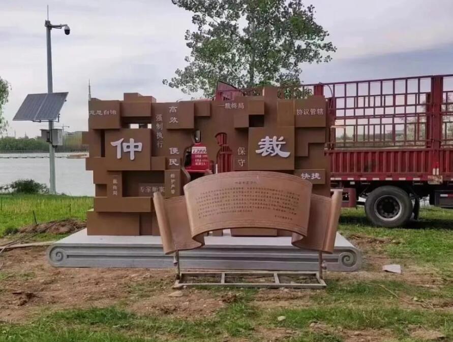 中原镇耐候钢招牌
